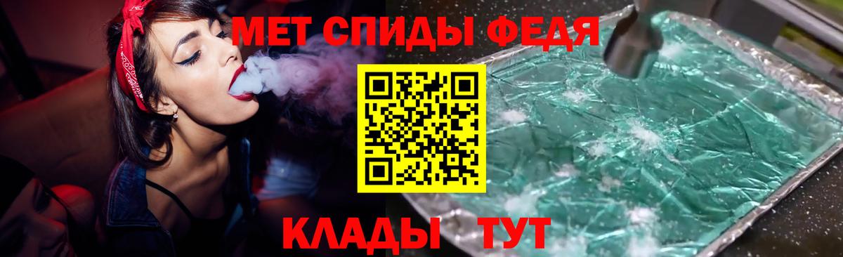 Амфетамин 97% Сертолово