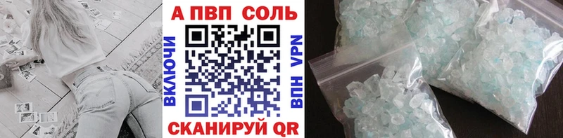 Альфа ПВП СК Сертолово