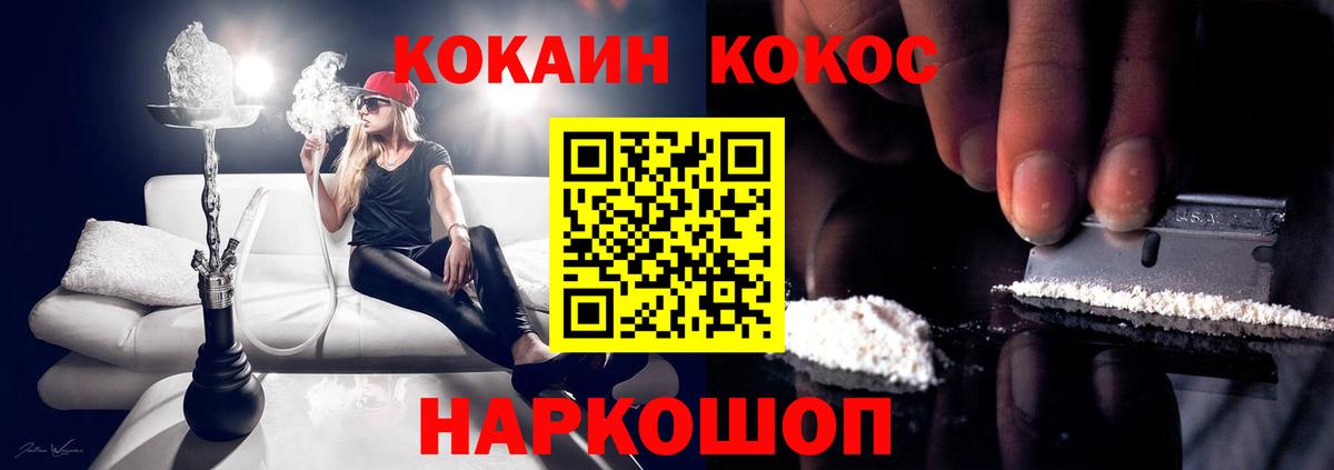 COCAIN Перу Сертолово