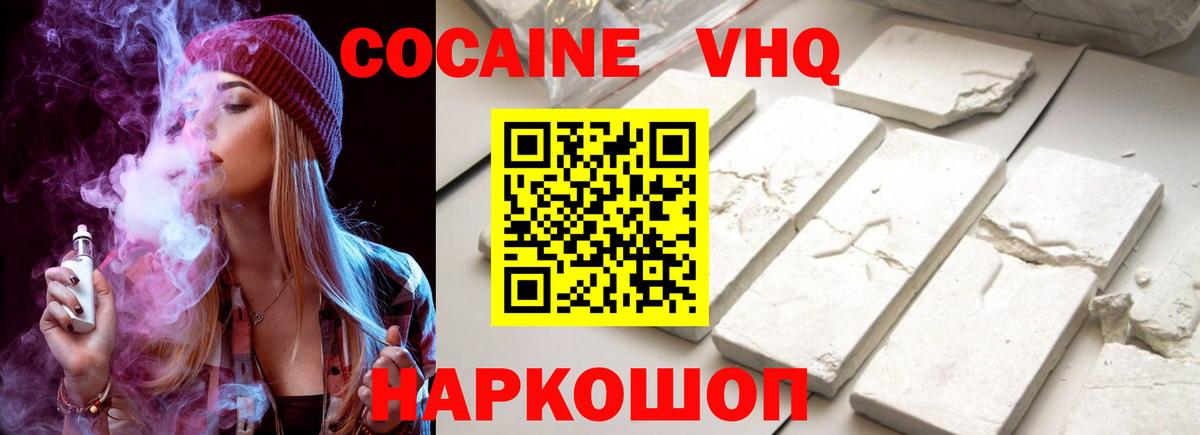 Конопля Сертолово