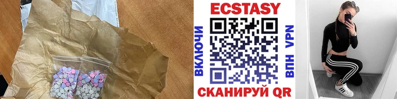 закладки  Сертолово  ЭКСТАЗИ TESLA 