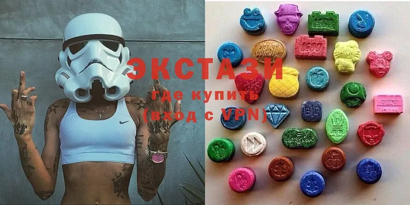 это какой сайт  Сертолово  Ecstasy 250 мг  хочу наркоту 