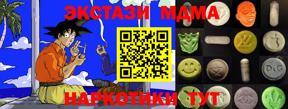 ЭКСТАЗИ бентли  гидра онион  ЭКСТАЗИ  Сертолово  Экстази диски  Вход с VPN 
