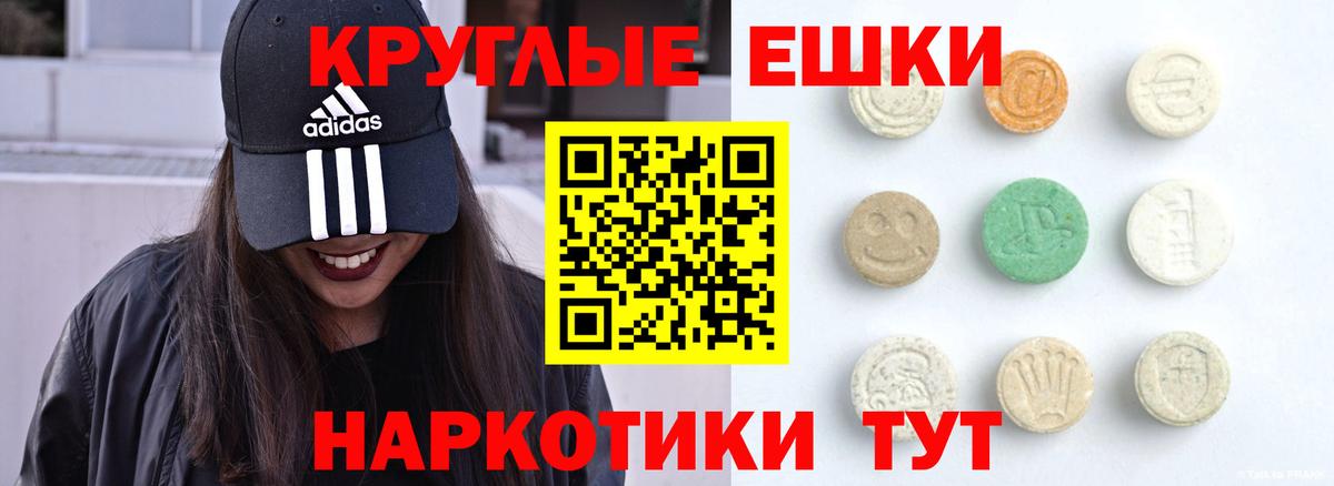 ЭКСТАЗИ 300 mg Сертолово