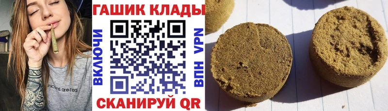 ГАШ индика сатива  наркошоп  Сертолово 