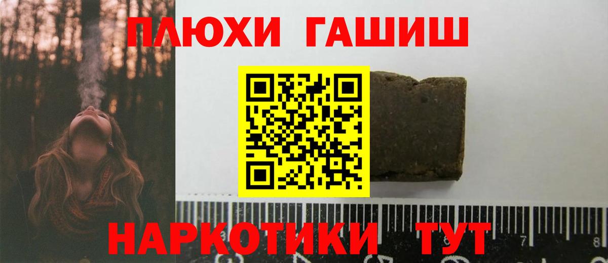 Гашиш  Сертолово  Вход с VPN  Меф МЯУ МЯУ   МЕФ  Марихуана 