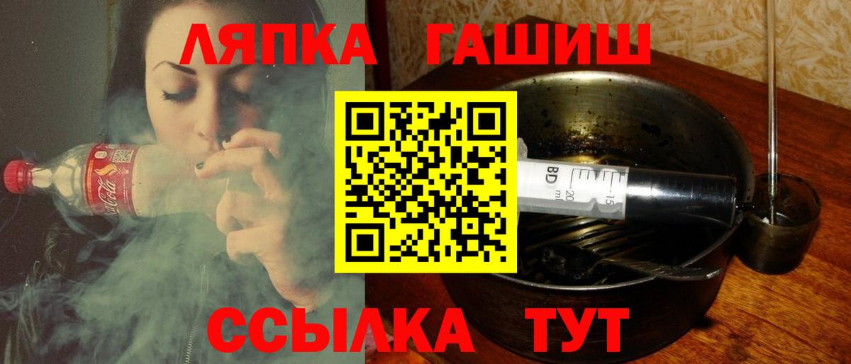 ГАШИШ индика сатива  Гашиш убойный  Вход с VPN  Сертолово 