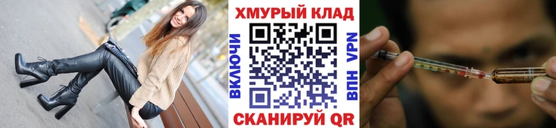 что такое наркотик Сертолово ГЕРОИН хмурый