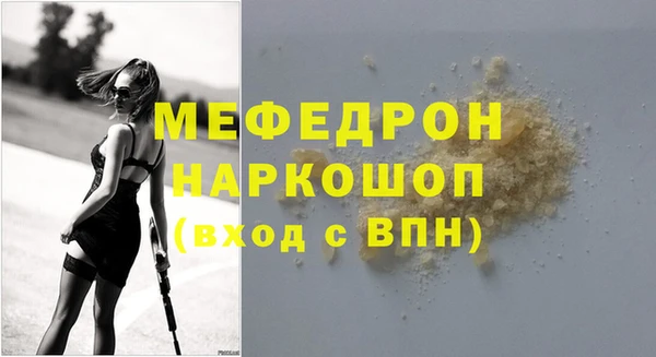 мяу мяу мука Няндома