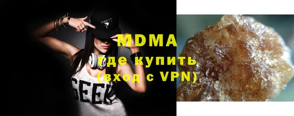 марки lsd Новокубанск