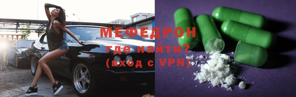 мяу мяу мука Няндома