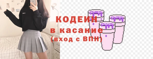 кокс Бугульма