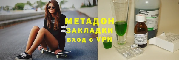 мяу мяу мука Няндома