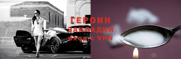 PSILOCYBIN Нязепетровск