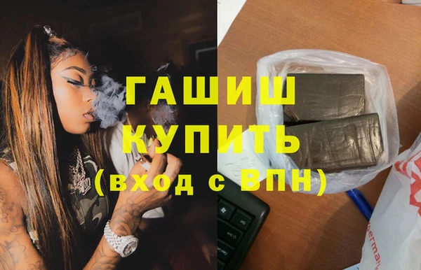 PSILOCYBIN Новозыбков