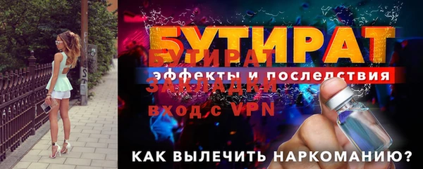 мяу мяу мука Няндома