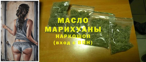 прущая мука Бронницы