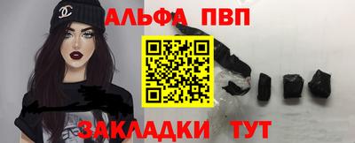 меф Изобильный