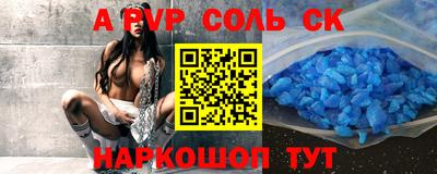 стафф Ирбит