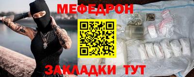 стафф Ирбит