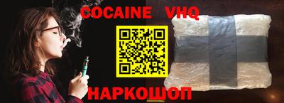 стафф Ирбит