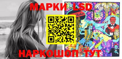стафф Ирбит