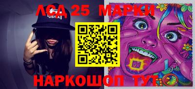 стафф Ирбит