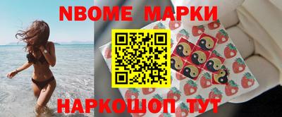 меф Изобильный