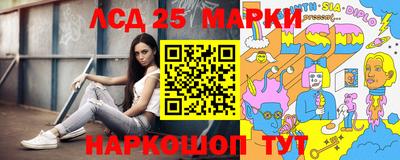стафф Ирбит