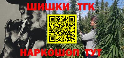 меф Изобильный
