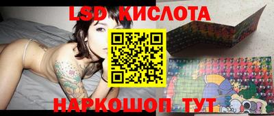 стафф Ирбит