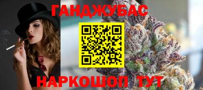 стафф Ирбит
