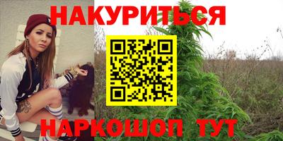 стафф Ирбит