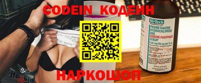 меф VHQ Абакан