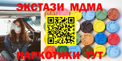 кокаин премиум Ипатово