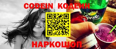 стафф Ирбит