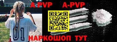 кокаин премиум Ипатово