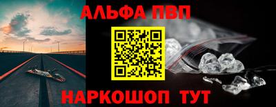 кокаин премиум Ипатово