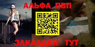 кокаин премиум Ипатово