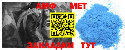 стафф Ирбит