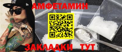 меф Изобильный