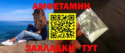 меф Изобильный