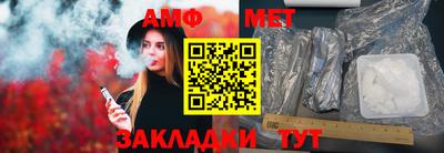 стафф Ирбит