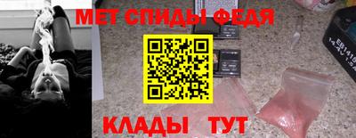 меф Изобильный