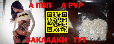 стафф Ирбит