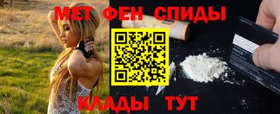 меф Изобильный