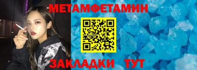 кокаин премиум Ипатово