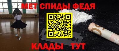стафф Ирбит