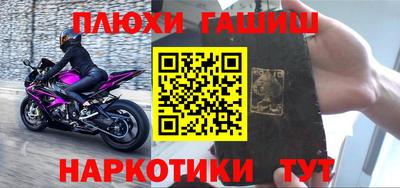 стафф Ирбит