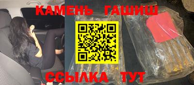 кокаин премиум Ипатово